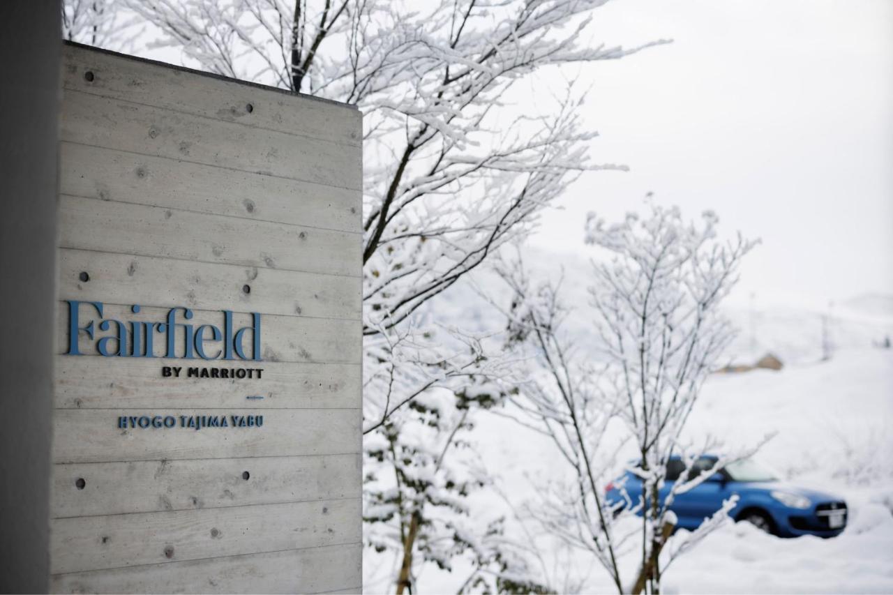 Fairfield By Marriott Hyogo Tajima Yabu Otel Yabu  Dış mekan fotoğraf